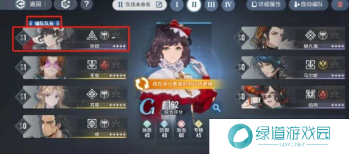 白荆回廊怎么战斗2