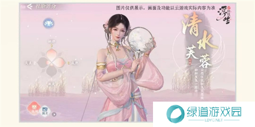 浮生忆玲珑怎么捏脸3