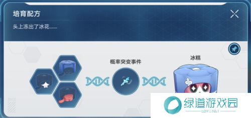 崩坏星穹铁道1.6稀有造物配方是什么3