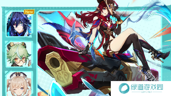 原神5.2上半卡池结束时间