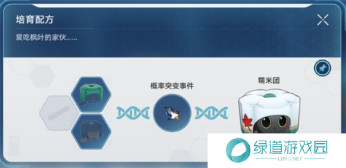 崩坏星穹铁道1.6稀有造物配方是什么2