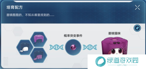 崩坏星穹铁道1.6稀有造物配方是什么9