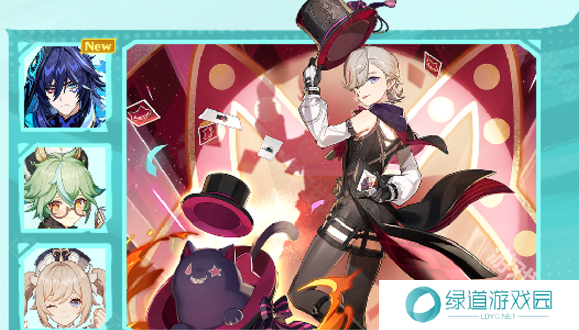 原神5.2上半卡池结束时间