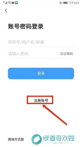 奇异社区旧版本安装包