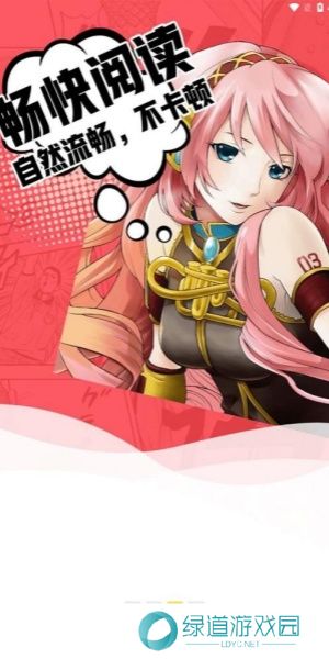 七毛免费漫画安卓版