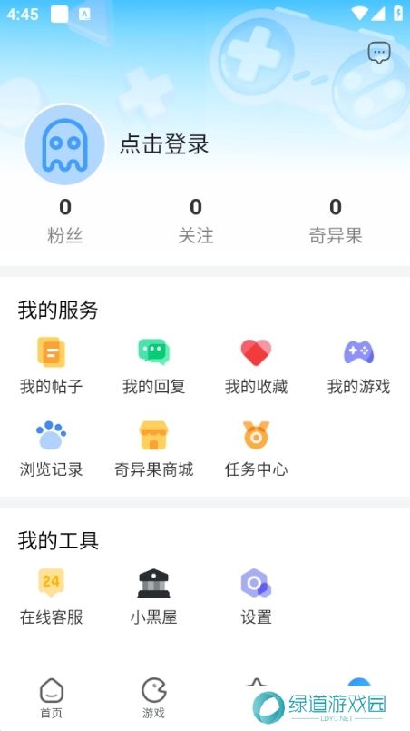 奇异社区老版本