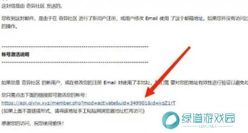 奇异社区旧版本安装包