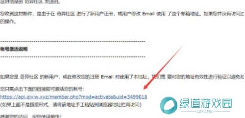 奇异社区老版本