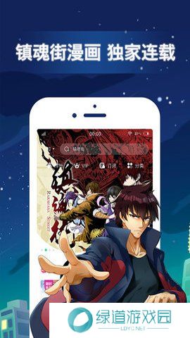 有妖气漫画旧版本