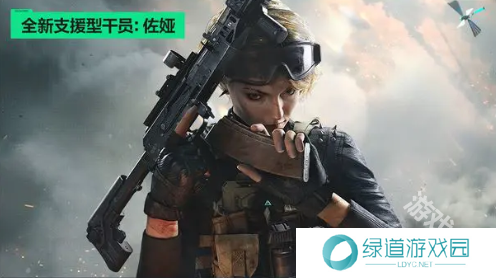 三角洲行动s2新干员是谁