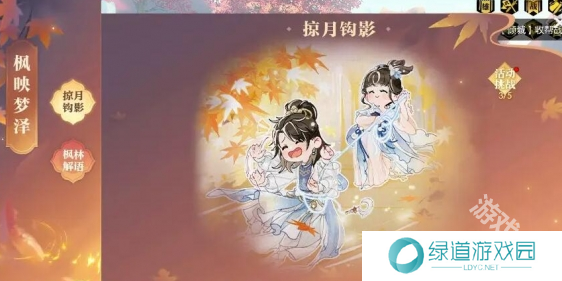 逆水寒说英雄卡百钩百中获得方法