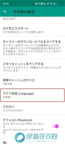ehviewer绿色版1.9.5.7