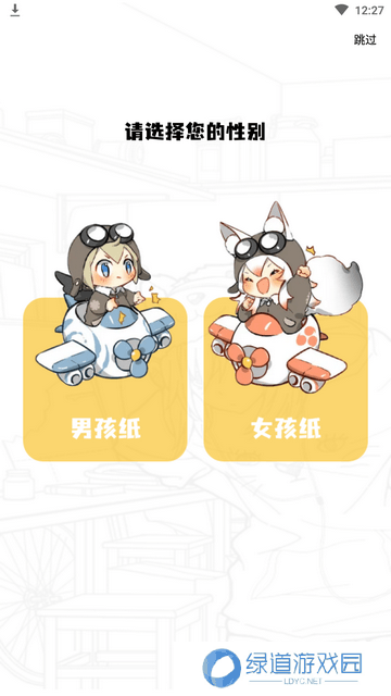 比熊漫画旧版本