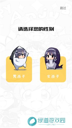 触动漫画安装包