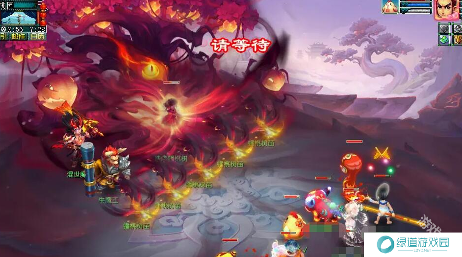 梦幻西游蟠桃宴收益怎么样