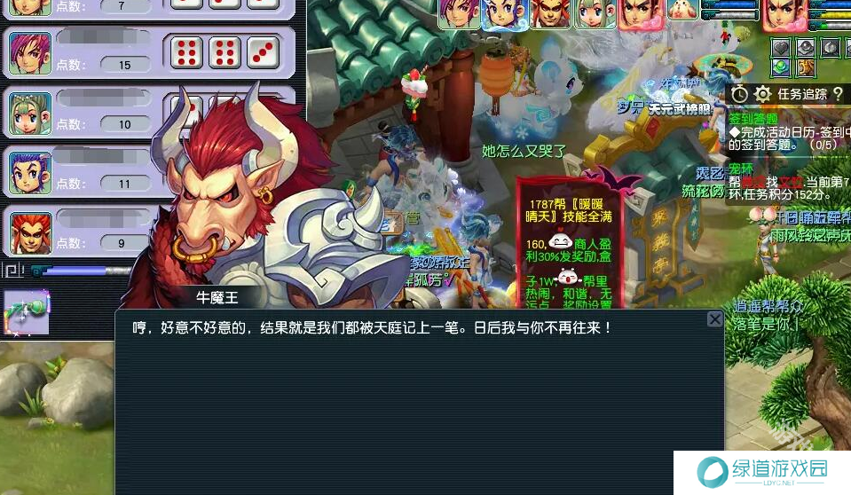 梦幻西游蟠桃宴收益怎么样