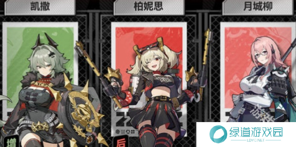 绝区零1.3怎么配队