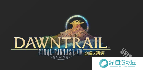 《ff14》wiki官网网址入口介绍