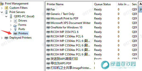 通过打印管理器取消