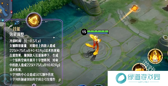 王者荣耀女娲重做上线时间