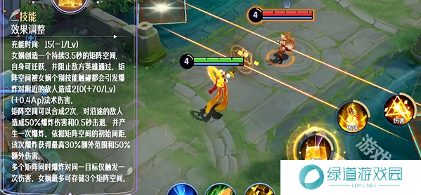 王者荣耀女娲重做上线时间