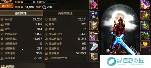 dnf手游机械师加力量还是智力