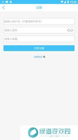 奇异社区安装包