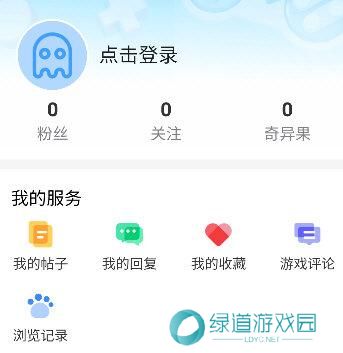 奇异社区安装包