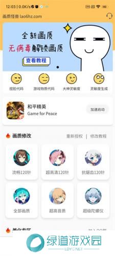 画质怪兽.cn