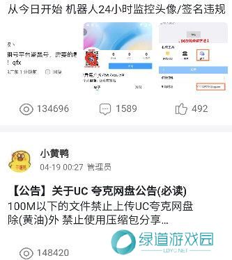 奇异社区安装包