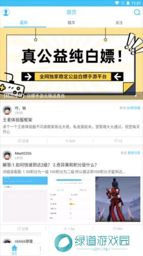 奇异社区安装包