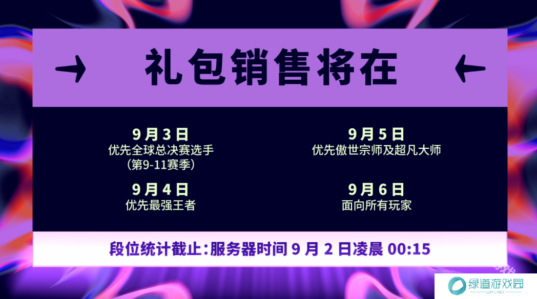 云顶之弈澳门公开赛奖金介绍