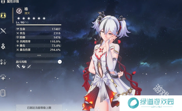 鸣潮换频段还是换抽数