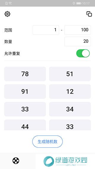 小决定转盘中文版