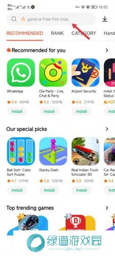 小米应用商店国际版