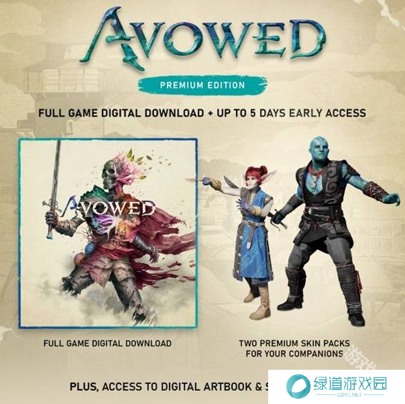 宣誓豪华版和标准版区别介绍