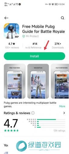 小米应用商店国际版