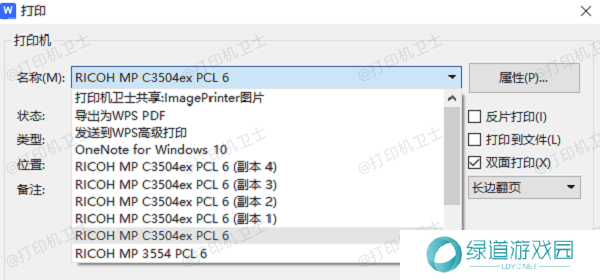 测试打印功能 测试打印功能