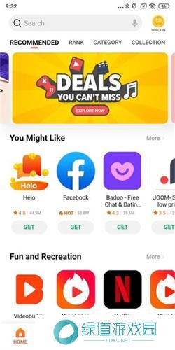 小米应用商店国际版