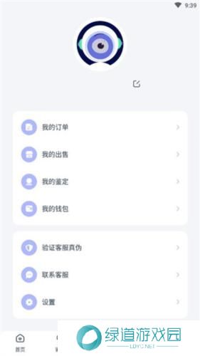 氪金兽账号交易平台