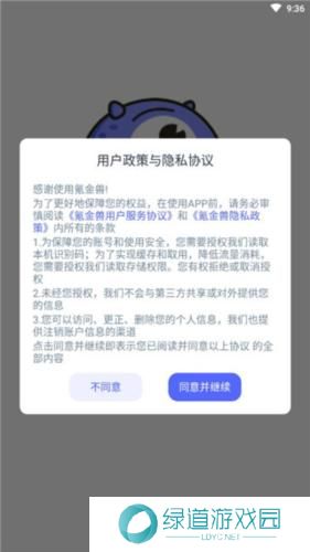 氪金兽账号交易平台