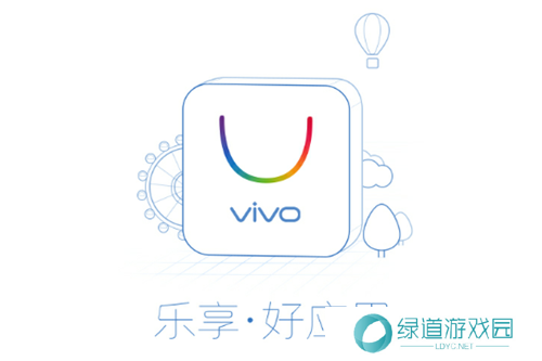 vivo应用商店