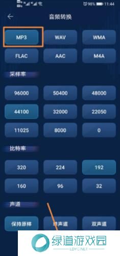 华为音乐播放器