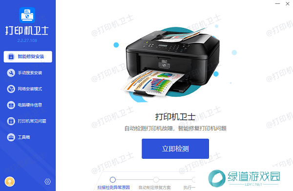 打印机驱动下载 打印机驱动下载