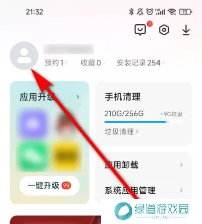 vivo应用商店安装包