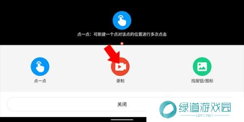 按键精灵手机版