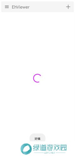 ehviewer绿色版1.9.3.0