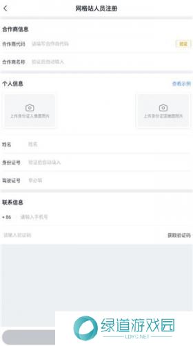 美团优选物流端