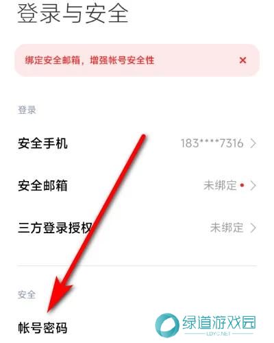 vivo应用商店安装包