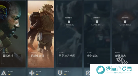 三角洲行动物流箱获取方式介绍